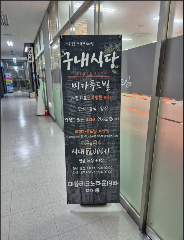 미가푸드빌19 대표 이미지