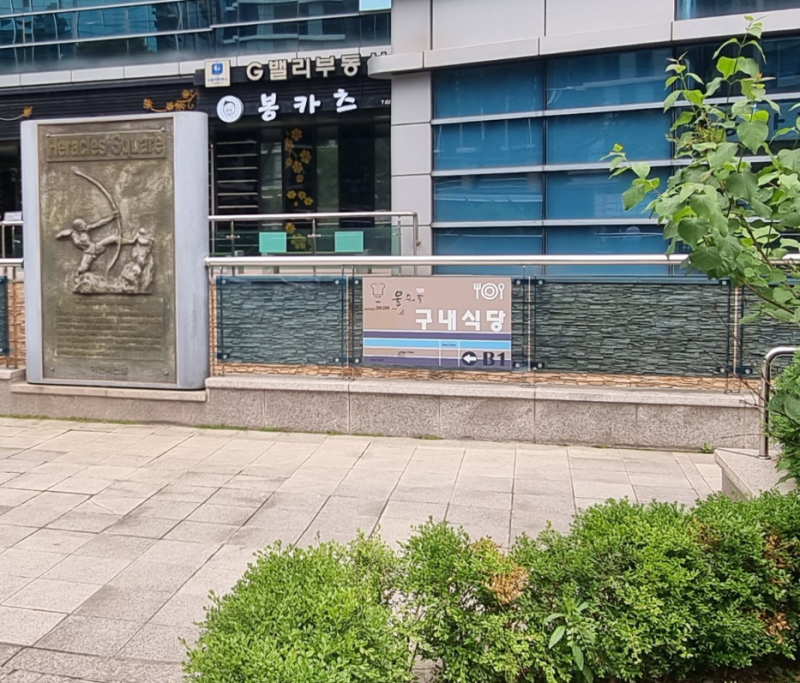 윤쉐프 대표 이미지