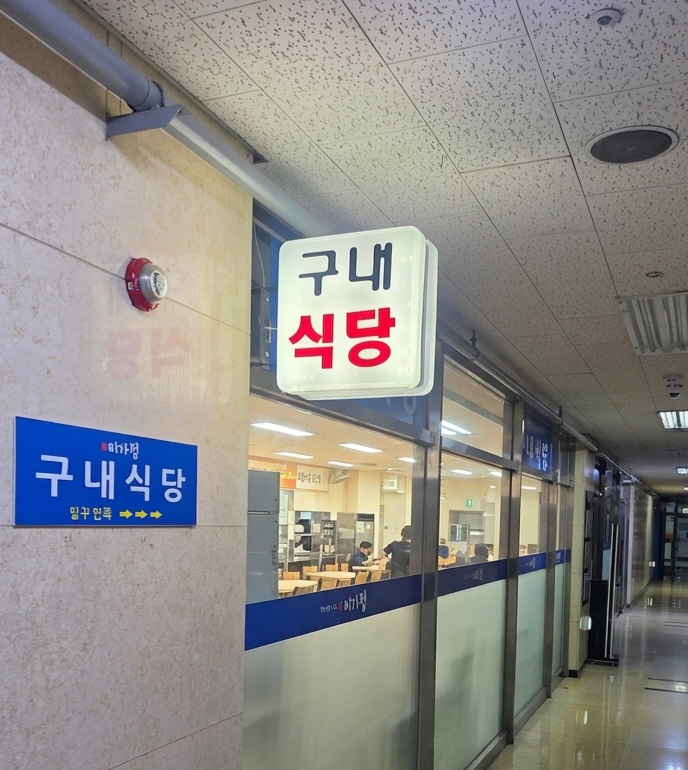 미가정독산 대표 이미지
