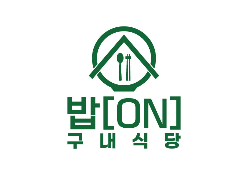 밥온 대표 이미지