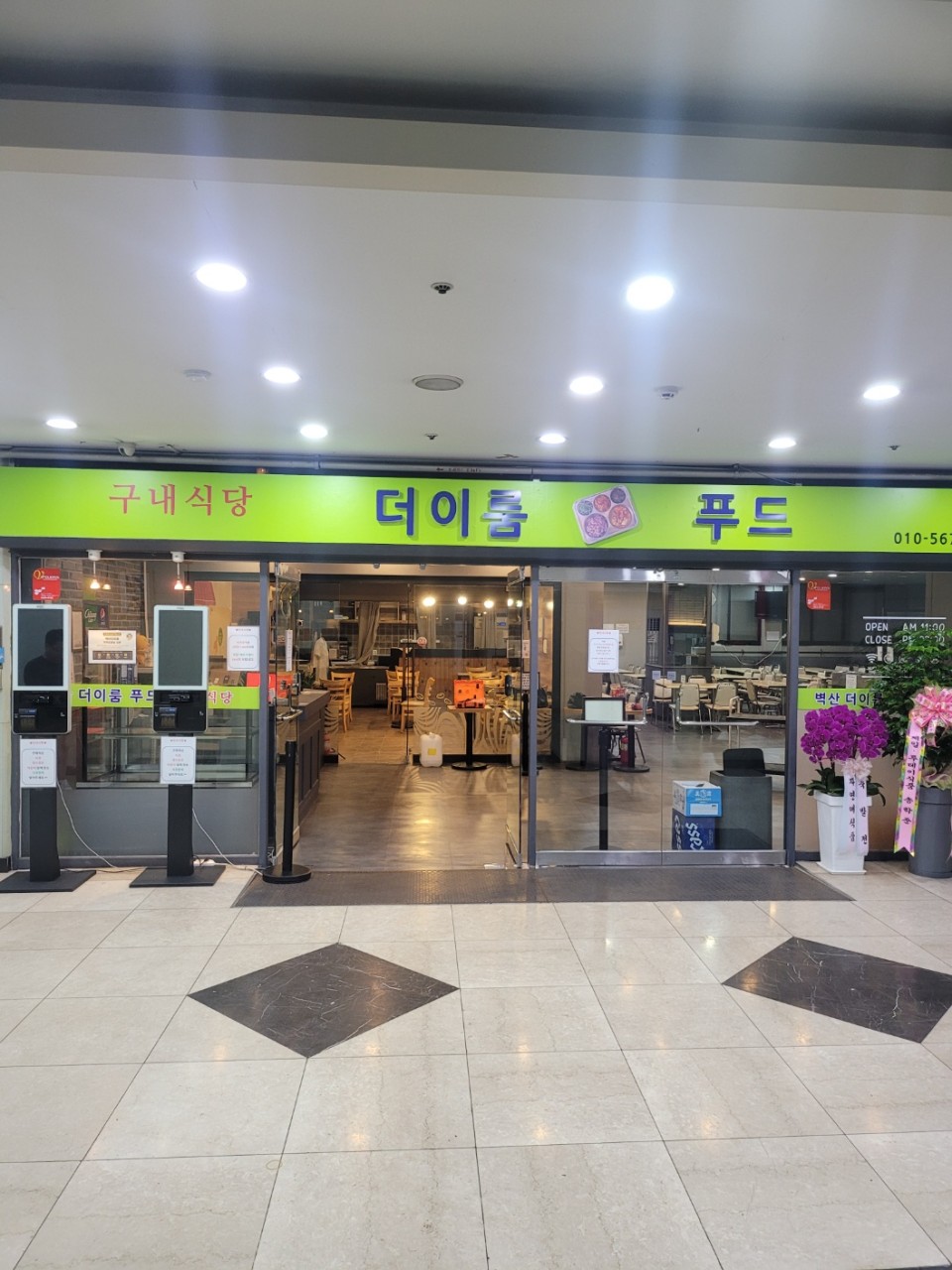 벽산더이룸 대표 이미지
