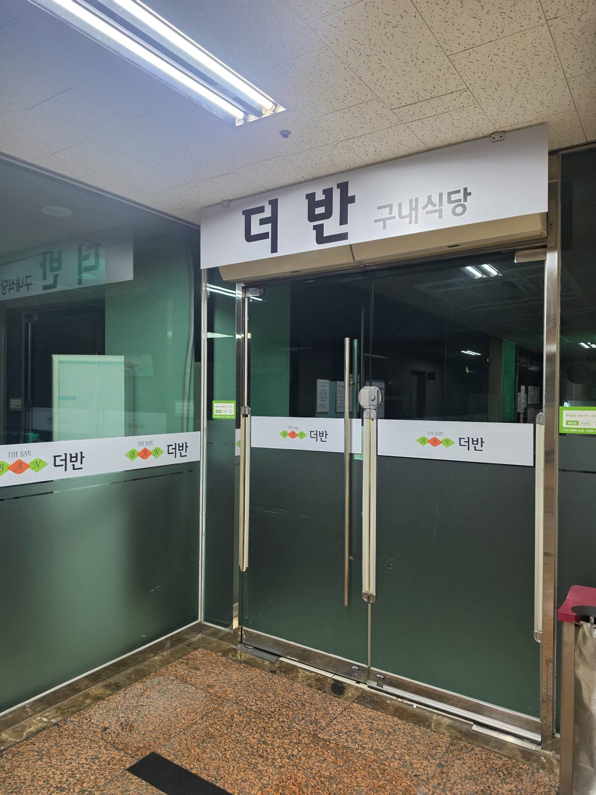 더반푸드 대표 이미지
