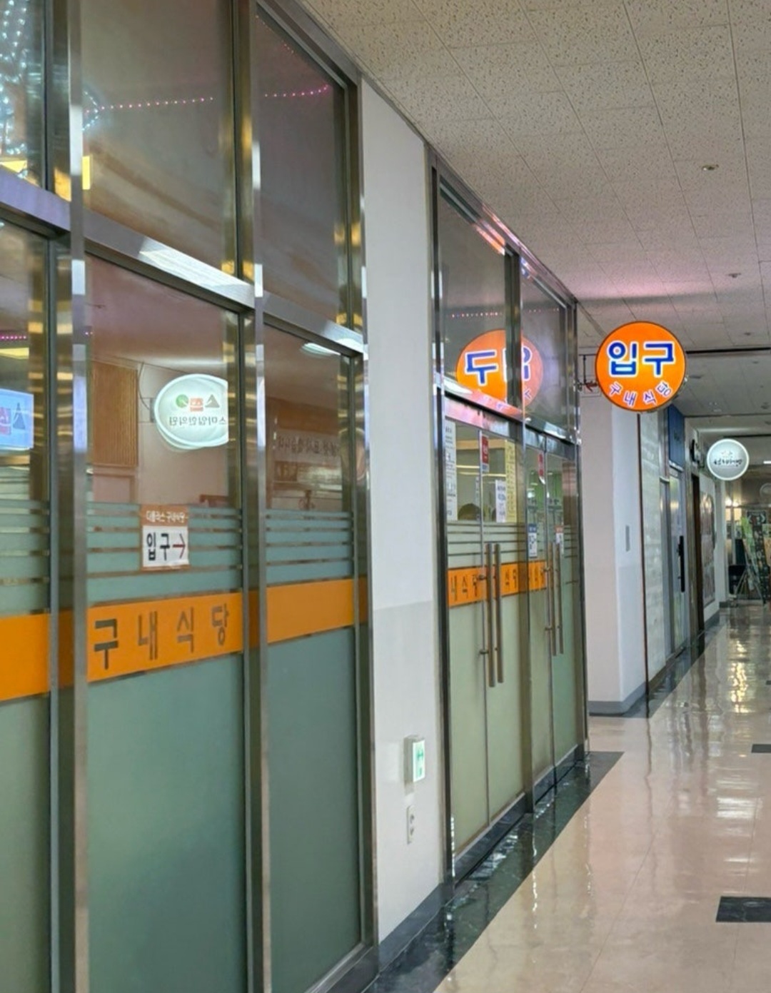 대성디폴리스구내식당 대표 이미지